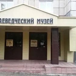 Rubtsovsk Local History Museum - Rubtsovsk