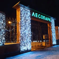 Parks of Ryazan - Ryazan