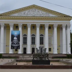 Ryazan Drama Theater - Ryazan
