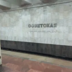 Sovetskaya Street - Samara