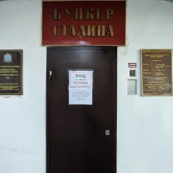 Stalin's Bunker - Samara