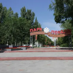Victory Park - Samara