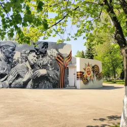 Victory Park - Samara