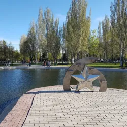 Victory Park - Samara