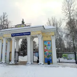 Sculpture Park - Saransk