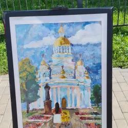 Victory Park - Saransk