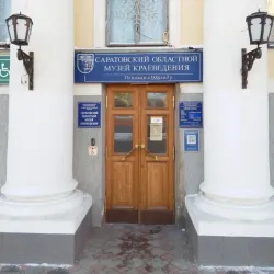Saratov Regional Museum of Local Lore - Saratov
