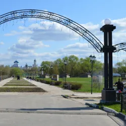 Serpukhov City Park - Serpukhov