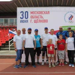 Shchelkovo Sports Complex - Shchelkovo (Shchyolkovo)