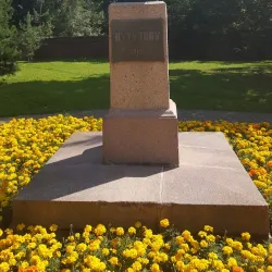 Memorial Complex 'Heroes of the War of 1812' - Smolensk