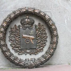 Memorial Complex 'Heroes of the War of 1812' - Smolensk