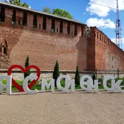 Victory Park - Smolensk