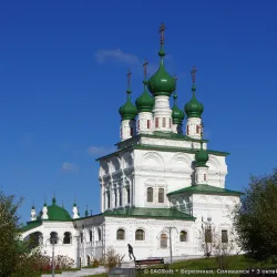 Old Trading Rows - Solikamsk
