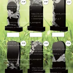 Monument to the Founders of Sosnogorsk - Sosnogorsk