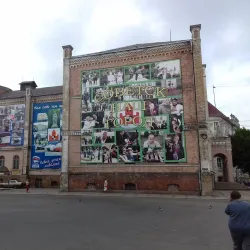 Sovetsk Cultural Center - Sovetsk