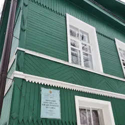 House-Museum of Fyodor Dostoevsky - Staraya Russa