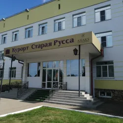 Staraya Russa Mineral Springs - Staraya Russa