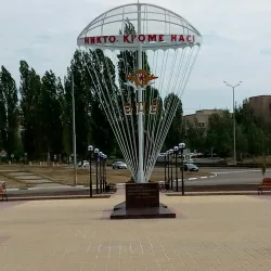 Central Park of Culture and Leisure - Stary Oskol