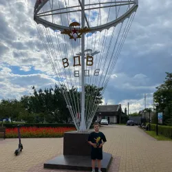 Central Park of Culture and Leisure - Stary Oskol