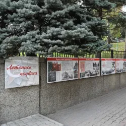 Museum of Military Glory - Stavropol