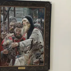 Stavropol State Art Museum - Stavropol