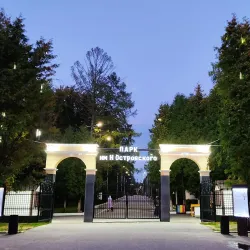 Park of Culture and Leisure - Stupino