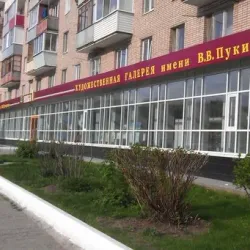 Stupino Art Gallery - Stupino