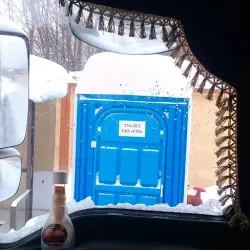 Stupino Industrial Plant Area - Stupino