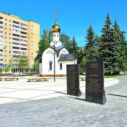 Stupino Local History Museum - Stupino