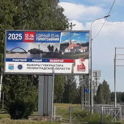 Svetogorsk Cultural Center - Svetogorsk