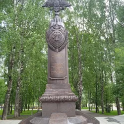 Syktyvkar Central Park - Syktyvkar