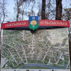 Syktyvkar Central Park - Syktyvkar