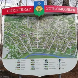 Victory Park - Syktyvkar