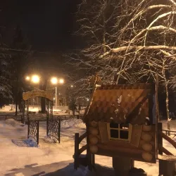 Victory Park - Syktyvkar