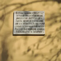 Alexander I Palace - Taganrog