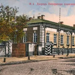 Alexander I Palace - Taganrog