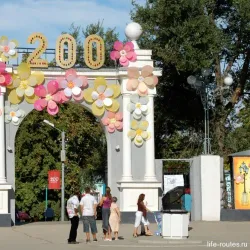 Gorky Park - Taganrog