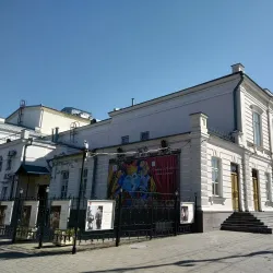 Taganrog Drama Theater - Taganrog