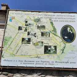 Taganrog Lighthouse - Taganrog