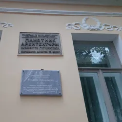 Museum of the History of Tambov State University - Tambov