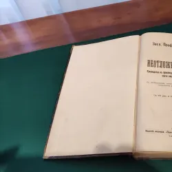 Museum of the History of Tambov State University - Tambov