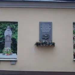 Museum of the History of Tambov State University - Tambov