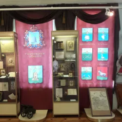 Tambov Regional Museum of Local Lore - Tambov