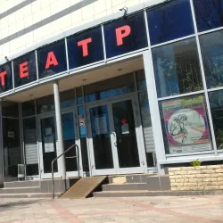 Tolyatti Drama Theater - Tolyatti (Togliatti)