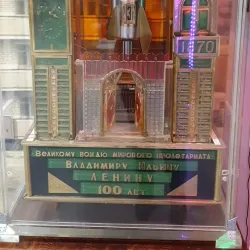 Tolyatti History Museum - Tolyatti (Togliatti)