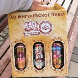 Zhiguli Brewery - Tolyatti (Togliatti)