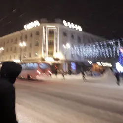 Lenin Avenue - Tomsk