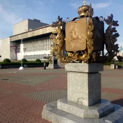 Tomsk Drama Theater - Tomsk