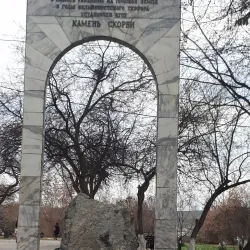 Tomsk Regional Museum - Tomsk