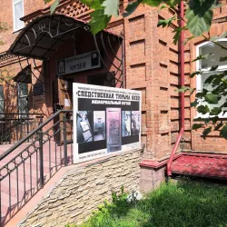 Tomsk Regional Museum - Tomsk